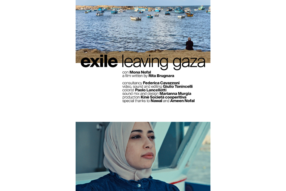 Exile. Leaving Gaza